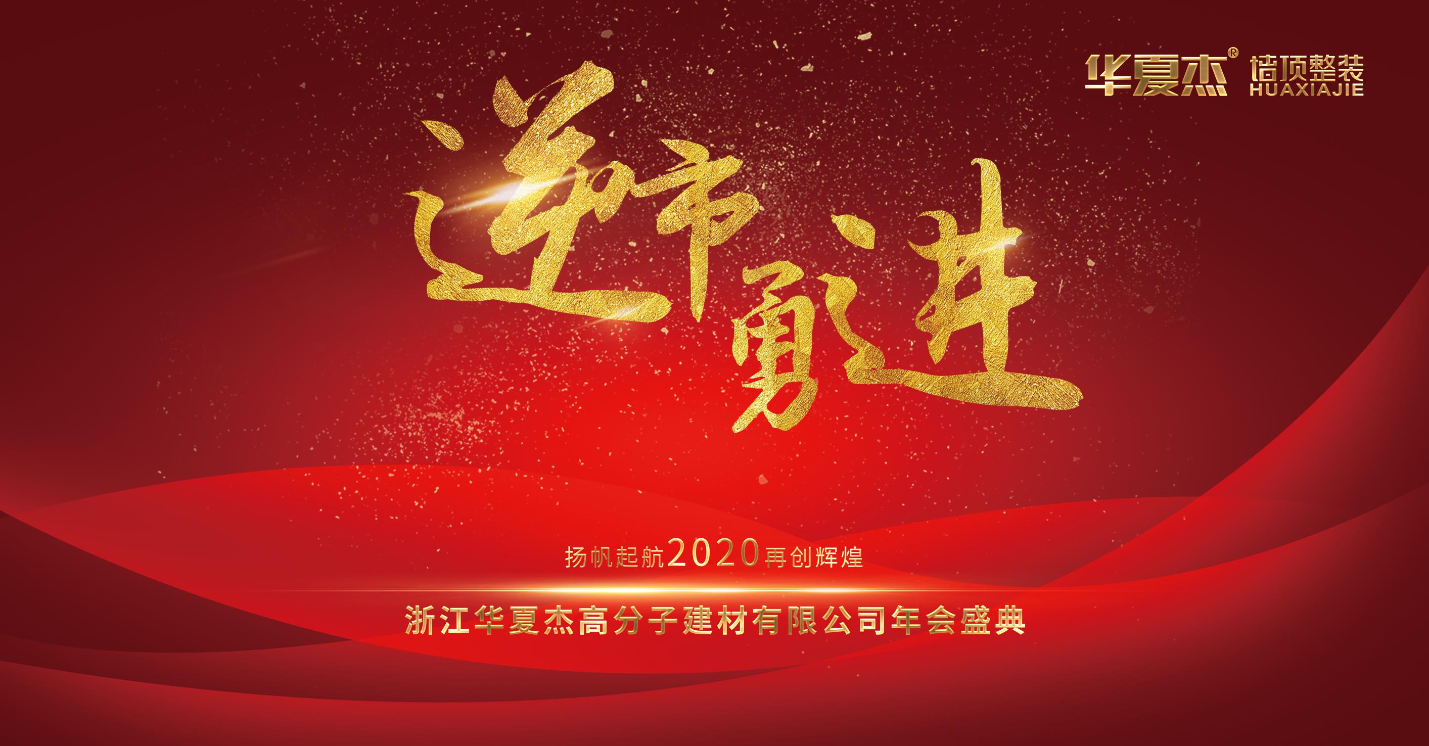 《锦绣中华》—庆祝新中国成立70周年海报设计|平面|海报|Sushayo - 原创作品 - 站酷 (ZCOOL)